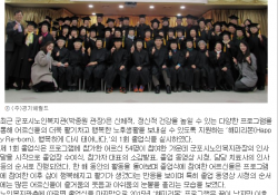 경기헤럴드에 보도된 해피리본 졸업식 기사 입니다.