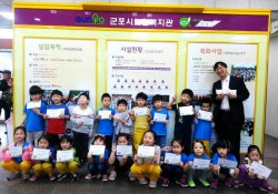 [2016.05.13]아이빛어린이집 알뜰시장 수익금 전액 후원