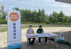 [2021.05.14 / 05.31] 군포시노인복지관 3차 이동식 종합상…