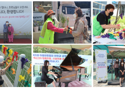 [2022.05.23] 군포시노인복지관 확대개관식 및 감사캠페인 진행