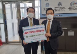 [2023.1.19] 동행복지관-산본양문교회와 함께하는 '설맞이 떡국떡/…