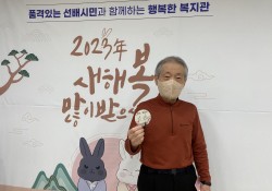 [2023. 01. 19] 2023년 평생학습사업 설날맞이 명절행사 진행