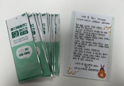 [2023.01.18] 설날 맞이 자원봉사자&후원자 감사 편지 및 선물 …