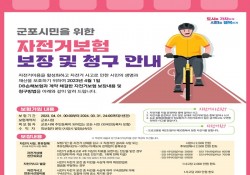 [2023년 6월] 군포시노인복지관 복지정보제공