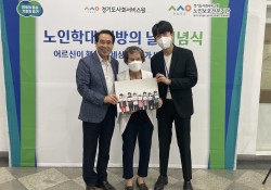 [2023.6.13] 2023년 노인학대예방의 날 기념 '노인인권 사진공…