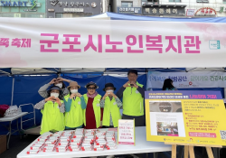 [2023.4.26] 이음서포터즈 봉사단 4월 주민 응원 및 모금 캠페인…