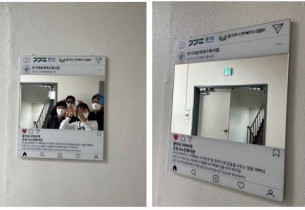 [2023.11.1] 경기도사회복지사협회  '위기대응체계구축사업-사회복지종사자의 SOS 거울 캠페인'