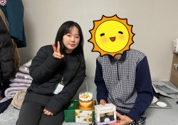 [2025.1.14] 2025년 1월 만수무강 생신잔치 진행