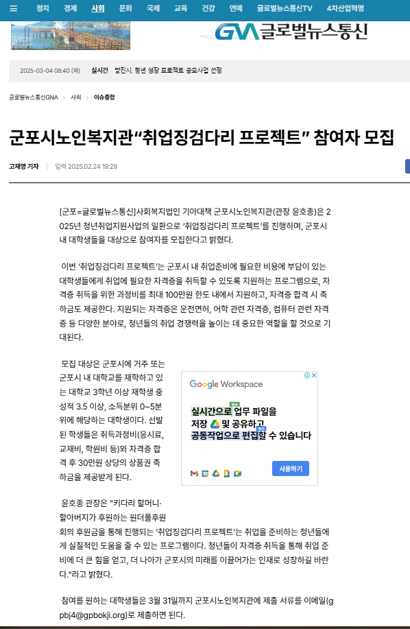 6a0b171a1b3dfbae542aeb779e64ae28_1741053
