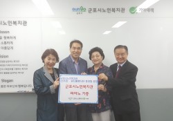 [2019.09.11] 군포시노인복지관 어울중창단, 신우회 피아노기증식