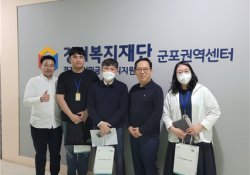 [2023.5.10] 군포시무한돌봄센터 네트워크팀 협력기관 방문