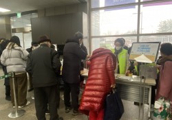 [2025.2.12] 2025년 선배시민 캠페인(신규 후원이사 모집) 및…