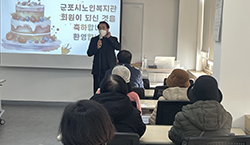 상담사업 01